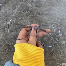 굿데이 컴퍼니 남자 여자 안경 블루라이트 차단 패션안경테 동글이 안경테 시력보호 렌즈 yPGJ03