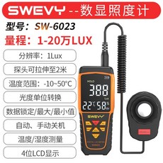 조도계검교정성적서