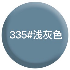삼화펄파우더