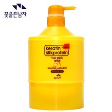 꽃을든남자케라틴실크프로테인헤어팩