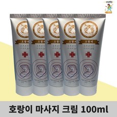 호랑이글루코사민마사지크림-추천-상품
