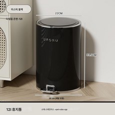 원형 휴지통 가정용 발판 대용량 화장실 주방 거실 뚜껑 달린 스테인레스 휴지통, 시크릿블랙12L-실버도금