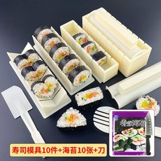 자동김밥절단기