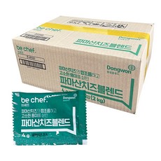 데어리랜드파마산