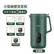 콩국만드는기계