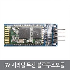 hc06w과출력충전기