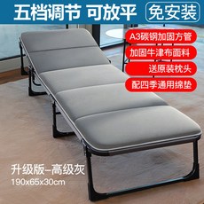 마운틴이큅먼트야전침대