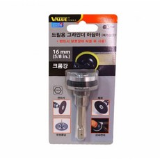 산레모그라인더