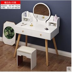 미르가구심플화장대