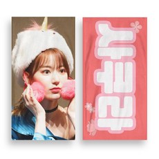 콘서트슬로건