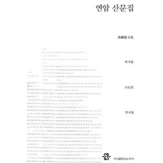 조숙연작가