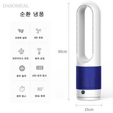 md홍선풍기