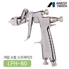 아네스트이와타스프레이건에어압력게이지