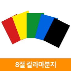 눈금마분지
