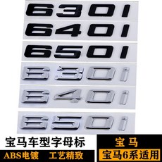썬스타640