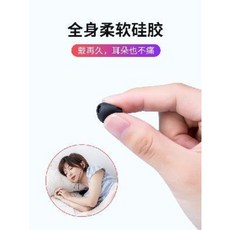 차음 귀마개 잘때 사격장 취침용 소음방지 asmr 수면 이어폰 잠자리 전용 사이드잠자기, 01 찍기 전 필독폰에는 3.5mm의 구멍과, 01 공식 규격.