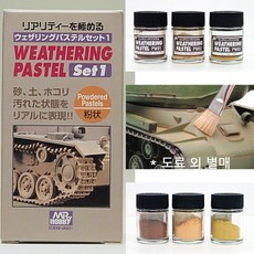 GSI Creos [PP101] 웨더링파스텔세트1 (WEATHERING PASTEL Set 1)