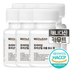 카무트효소 TOP01