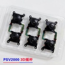 조이스틱 PSV2000 스윙 PSVita2000 블랙샤크폰 핸들 3D 방향 수리 부품, 01 1개 (크로스드라이버로 보내기