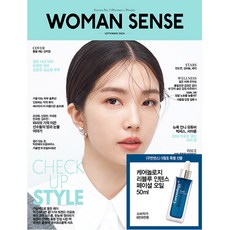 우먼센스 (Woman Sense) 2024년 9월호 A형 (오일) / 케어놀로지 리블루 인텐스 페이셜 오일 / 예약판매