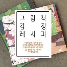 매미동화