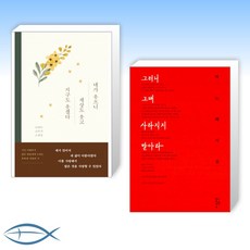 그러니그대사라지지말아라