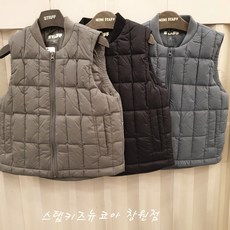 스탭키즈 [뉴코아 창원점] 경량패딩맛집**네모누빔 경량 조끼 SIVW19WG3