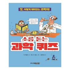 소름dvd