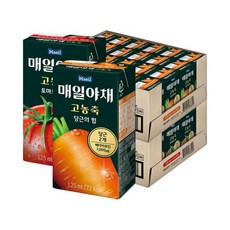 토마토당근주스