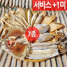 일간송선생