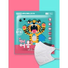 KF80 먼지어흥 2D 새부리형 / 고양이마스크 / 대량구매, 50개, 화이트