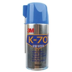 k1방청제