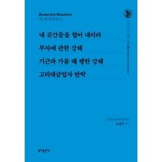 가뭄