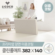 리코코양면이중코팅