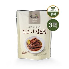 죽이야기장조림