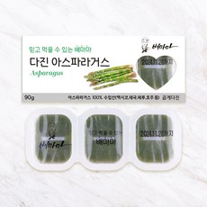 배마마 곱게다진 야채큐브 26종 재료 토핑 죽, 25.아스파라거스(곱게다진), 1개, 90g - 맘스쿠킹이유식