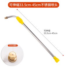 고압세차기 연장 막대 파이프 하부세차 스텐레스 실버 9CM노즐 10개세트 8mm홀 세차건, 스트레치45CM노즐 0 m홀