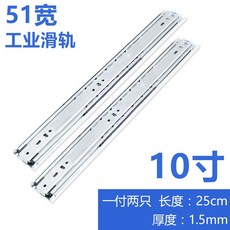 3단볼레일산업용