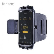 런닝조깅거치대