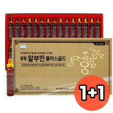 1+1 광동 알부민 플러스골드 마시는 알부민 30병+30병 (총 60병), 2개, 600ml