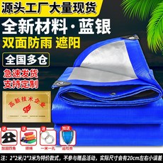 두꺼운비닐원단