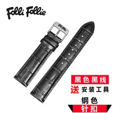 시계줄 FolliFollie Folli여성핸드 밴드 블랙색 레드화이트 블루 진피 12 14 16 18mm