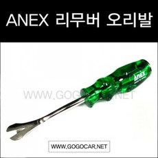 마사지샵얼굴방석