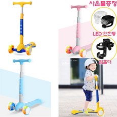 조코킥보드