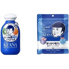 남자세안스크럽