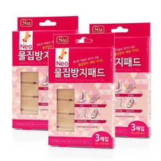 물집밴드