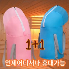 와쁨 1+1 휴대용 족욕기 발 족욕통, 블루+핑크, 1세트