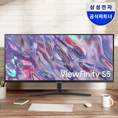 삼성 뷰피니티 S5 S34C500 와이드모니터 WQHD 100Hz