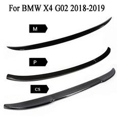 BMW X4 G02 18-19년형 카본 리어윙 트렁크 스포일러 CS 스타일, P 스타일