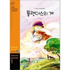 가든스바이더베이입장권